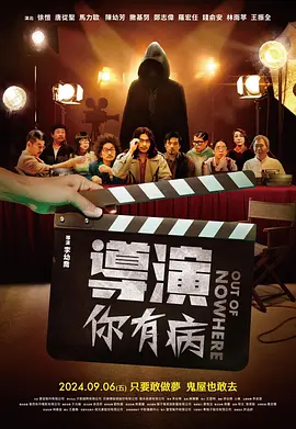 蓬莱仙山之激情诱惑