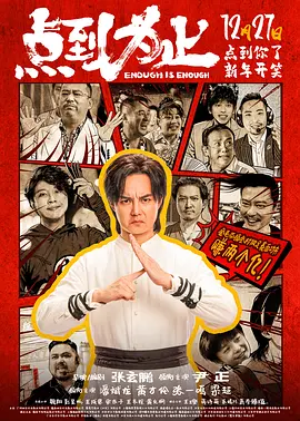 蓬莱仙山之激情诱惑