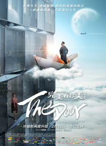 蓬莱仙山之激情诱惑