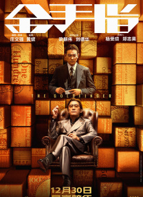 蓬莱仙山之激情诱惑